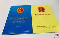 助力围棋发展振兴 中国首部地方围棋法规出台