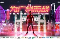 广州队2023赛季中甲报名名单：U21球员16人，20岁凌杰任队长