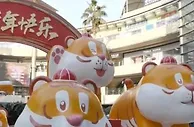 开年看消费 | 节庆活动聚人气 助力上海“假日经济”再升温