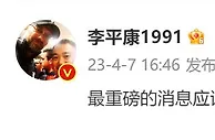 还有？????媒体人：最重磅消息快来了 体坛反腐即将达到最高潮