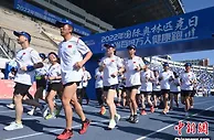 国际奥林匹克日：河北省举办百城万人健康跑活动
