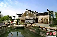 浙江嘉兴的共富路：我有嘉宾 鼓瑟吹笙