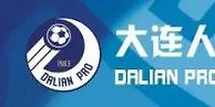 战斗2023·青训 | 大连人职业足球俱乐部邀请赛圆满落幕