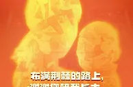 #同青岛共荣耀#青岛海牛主场迎战梅州客家海报：母亲节快乐