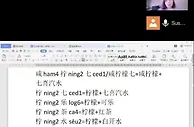 数字经济培育新型职业 广东“靓姨”退休后在美团教粤语