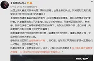 篮球资讯：CBA地震交易迎强队，与广东、辽宁三足鼎立