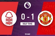 半场-安东尼破门马奎尔疑似手球未判 曼联1-0诺丁汉森林
