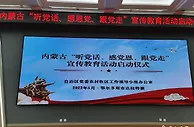 探访内蒙古首家乡村振兴学校：一切与农民有关