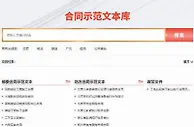 合同签订有了“避坑指南” “文字游戏”将受到制约