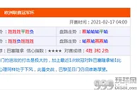 玩球资讯：缅甸仰光市几乎所有的民营银行都处于关闭状态