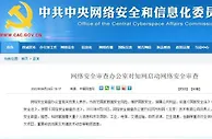 “中国知网”是外资公司？