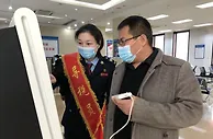 中国实施新一轮企业纾困行动