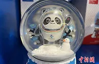 冬奥遇上中国年：“冷冰雪”点燃“热经济”