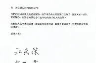 999资讯：福原爱江宏杰宣布离婚！结束5年婚姻 将共同抚养两个孩子