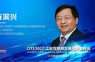 方滨兴：释放数据使用权将成为未来技术发展取向