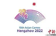 杭州亚运会将于2023年9月23日至10月8日举行