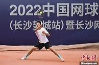 2022中国网球巡回赛（长沙望城站）暨长沙网球公开赛开幕