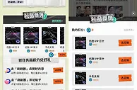 优酷视频做任务 0撸吨吨杯/空气炸锅/等实物