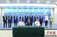 重庆新型储能材料与装备研究院揭牌 109亿元储能相关项目签约
