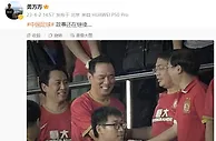 又有????⁉️ ⁉️ ⁉️反腐蔓延到乒乓领域
