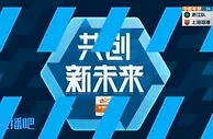 国内顶级！李昂滑倒送礼，蒋光太单防穆谢奎，迅猛放铲将球破坏