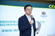 足球资讯：南辕北辙！足协高喊要打造世界第六大联赛，如今却将大牌外援赶走