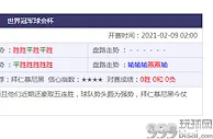玩球资讯：上海警方半个月破获“裸聊”敲诈案件34起，抓获犯罪嫌疑人70名