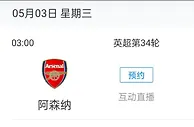 ????下轮英超焦点战：四轮不胜的阿森纳vs五连败的切尔西