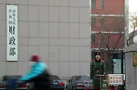 国库有多少钱支持减税降费，中国财政“家底”来了
