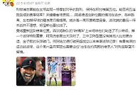 詹俊：红军能否将5连胜延续到赛季结束？阿克复出对曼城太及时了