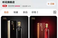 这酒一瓶5万多，宣称灵感自唾液，你怎么看？