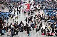 中国春运返程客流再迎高峰 19日起华南有大到暴雨