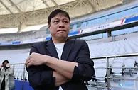 范志毅受聘成为“申花俱乐部监督员”：希望申花再次绽放