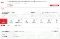 宣传超4亿粉丝推荐误导消费者 哈啰单车子公司被罚4万元