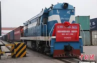 江西今年首趟中美铁海联运班列发车