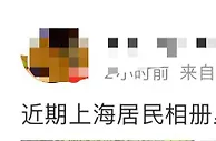 一早上30多个预约电话！上海理发店开门在即，Tony们准备好了吗？