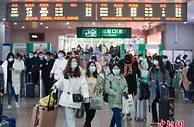 元旦假期3天中国预计发送旅客8618.5万人次
