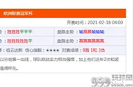 海外资讯：新濠博亚的塞浦路斯度假村将延迟至2022年开放