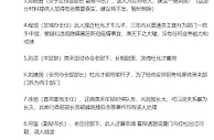 杜兆才在足协所有部门都安插了自己人...