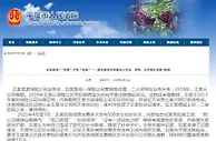 员工在朋友圈发长文诋毁前领导 被判赔偿3000元