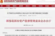 疫情又起，中小企业撑住！及时雨来了