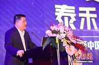 漩涡深处的泰禾集团，3个月预盈变巨亏，发生了什么？