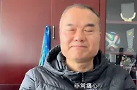 山东媒体人：涉赌球员竟然有他？我不敢信的背后是中超一声叹息