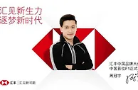 中国车手周冠宇再添“新身份” 期待未来突破自我