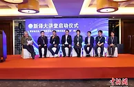 “机器翻译助力医疗翻译高质量发展”研讨会在北京举行