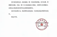 万达电影回应曾茂军被限制高消费：情况属实