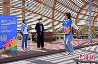领悟“北斗+体育”魅力 “北斗杯”全国青少年体育大赛成都站启动