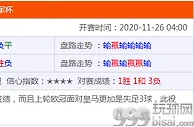 玩球网报：诱使民众成钱骡 大马一“澳门骗局”集团被瓦解