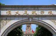 实现自负盈亏????恒大足校40%左右学生自费，当前收入或达800万