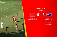 9月份杭州亚运会家门口作战！这支亚运队能闯入八强吗？